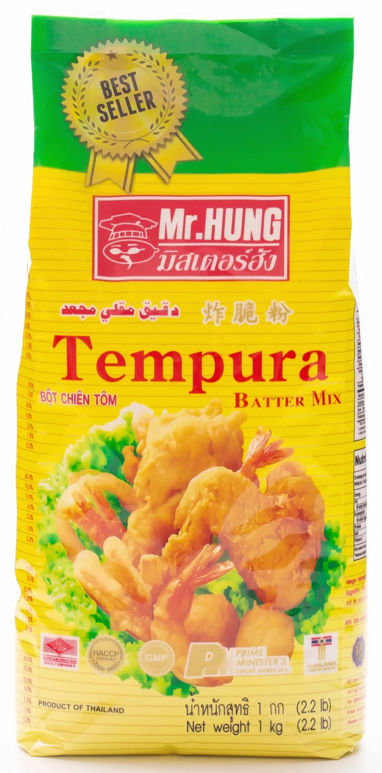 Thai Product 6
