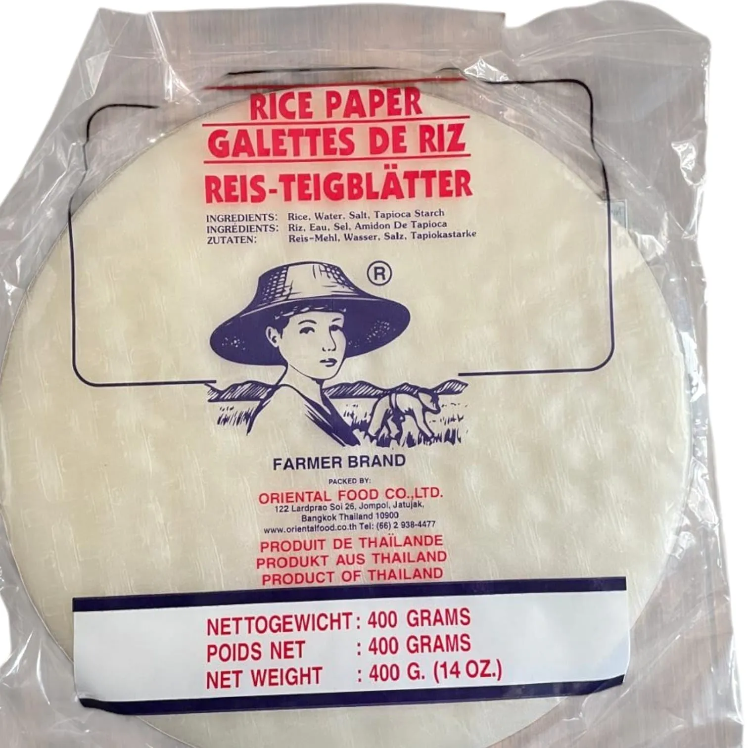 Erawan Rice Flour