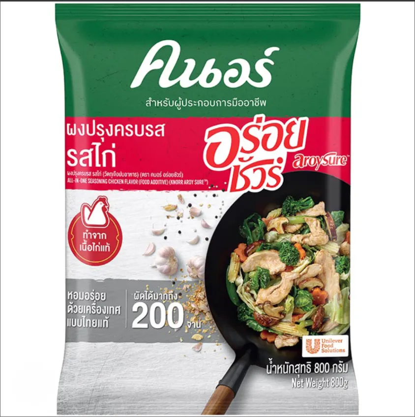 Thai Product 13