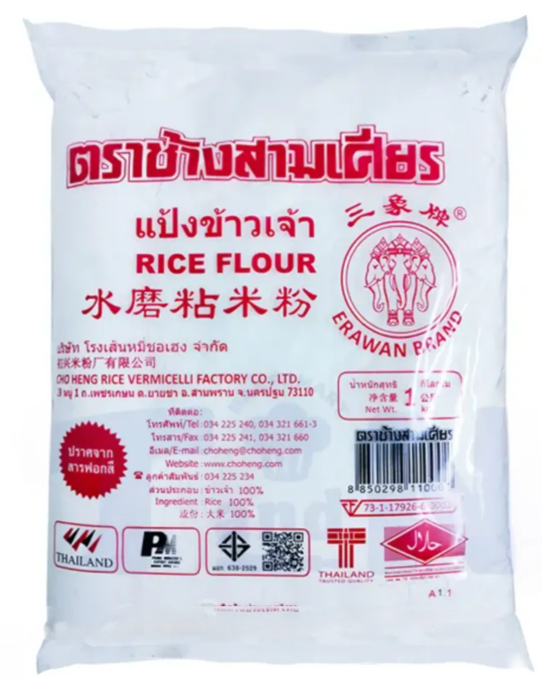 Thai Product 16