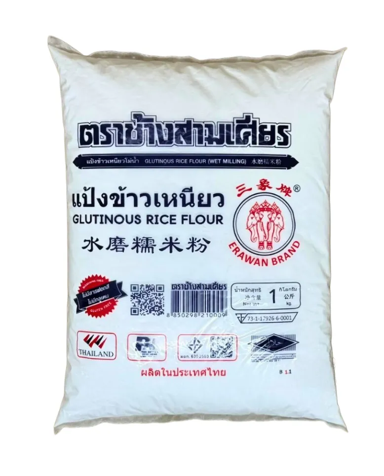 Thai Product 17
