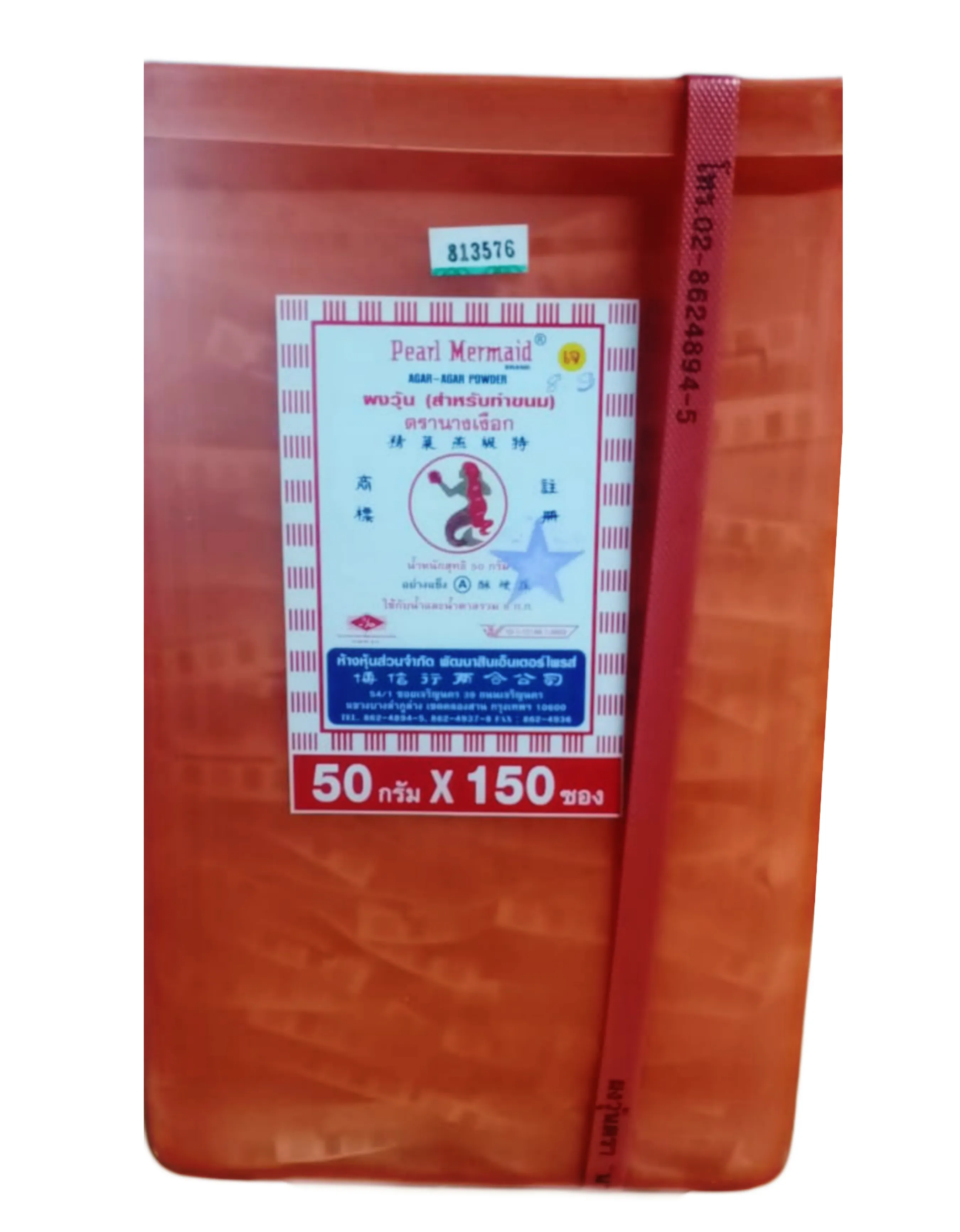 Thai Product 19