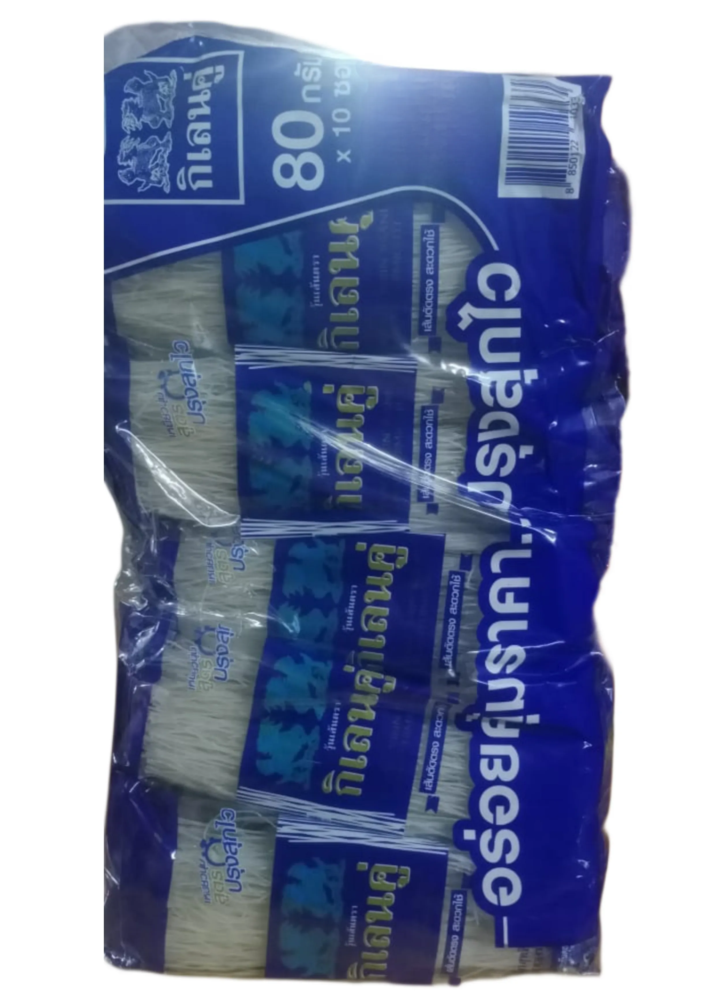 Thai Product 21