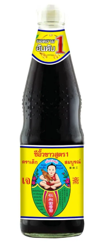 Thai Product 35
