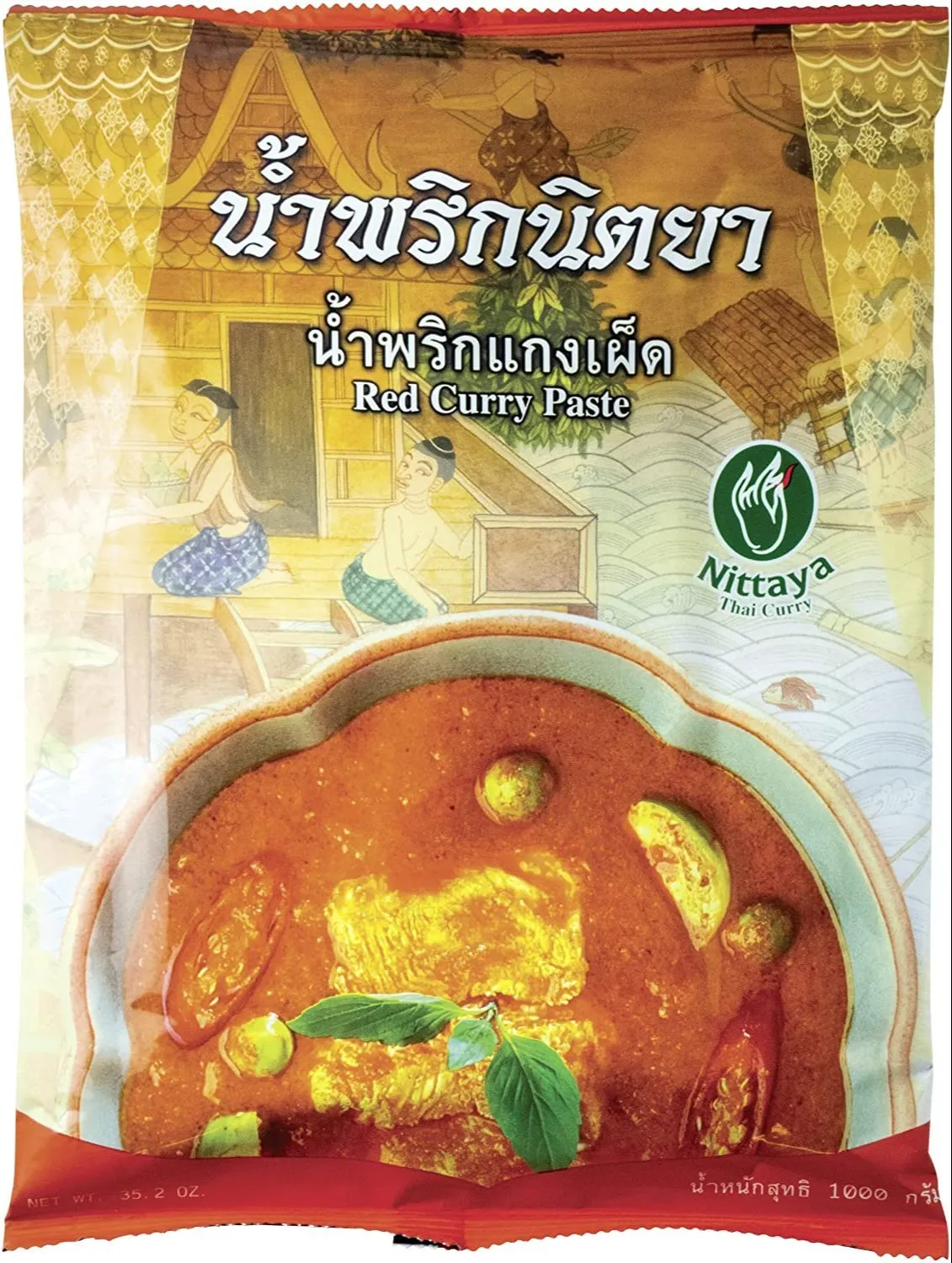 Red Curry Paste