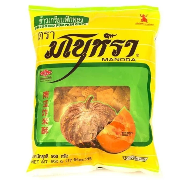 Pumpkin Crackers